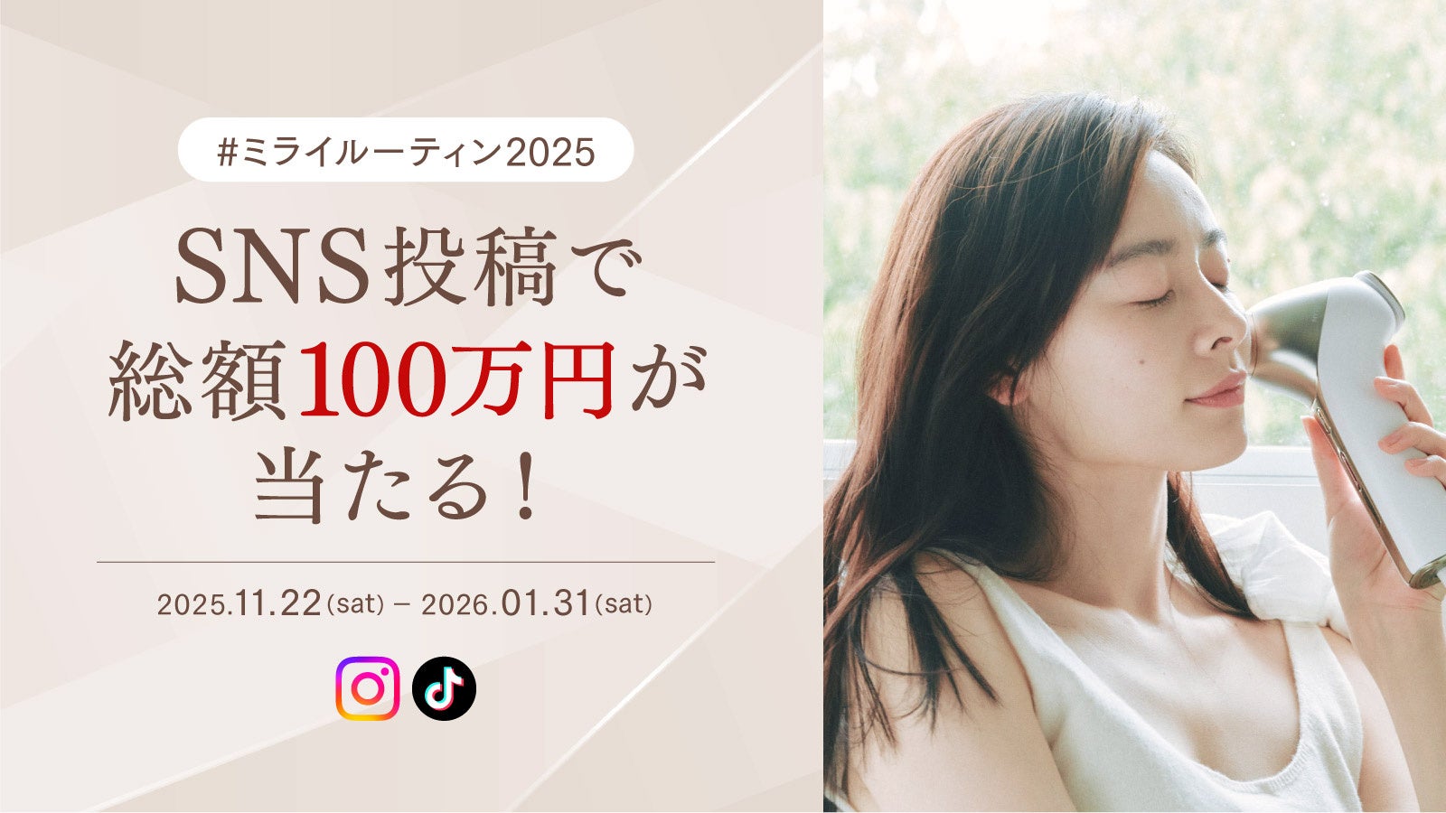 第2回「国際ウェルネスシンポジウム2025」11月27日(木)Wellness Tokyo 2025@東京ビッグサイトにて 参加者募集中! 『Wellness Business』創刊号リリース&謹呈