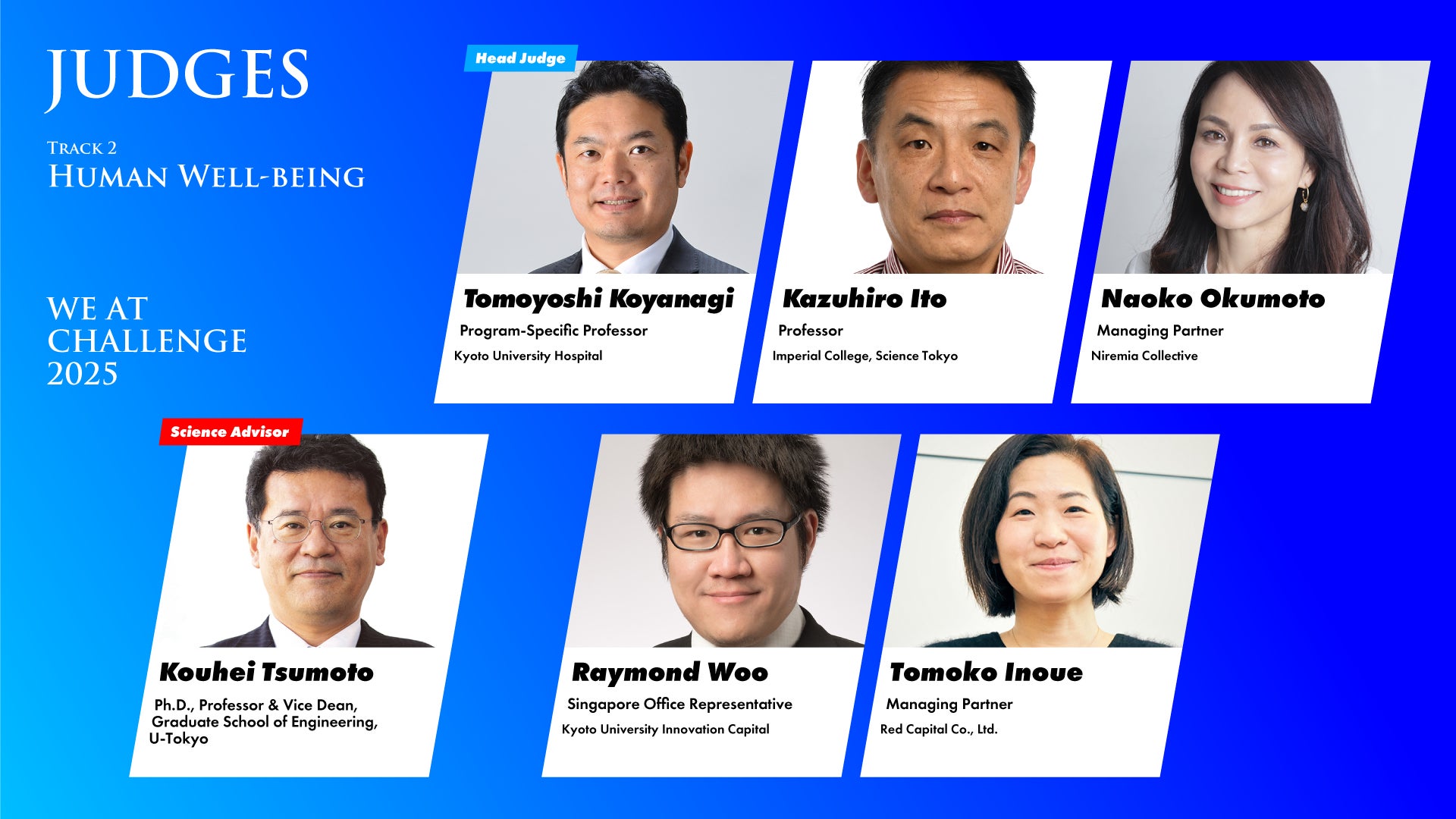 世界中の人々の健やかで豊かな人生の実現へアジア最大級のWell-Beingの祭典を目指すピッチコンテスト 「WE AT CHALLENGE 2025」Human Well-being 審査員を紹介