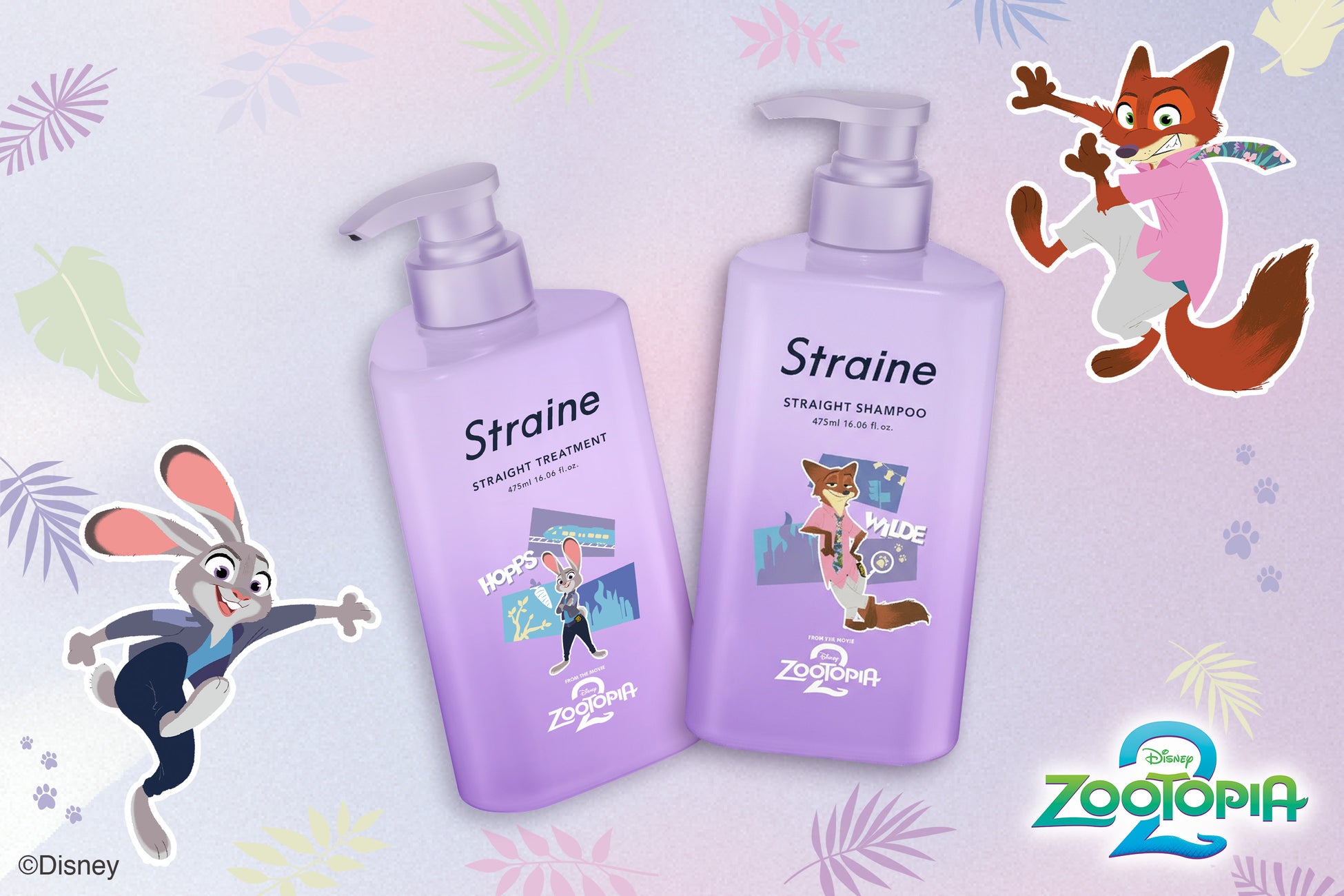 ストレートヘアケアブランドStraineからディズニー・アニメーション最新作『ズートピア2』特別デザインが登場！数量限定で12月5日(金)より順次発売