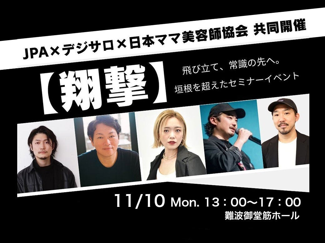 【今だけ20%OFF!】ヘアスタイル思いのまま!話題のヒートブラシ「LITGLOSS」がAmazonブラックフライデーに登場|SOSEKI BEAUTY