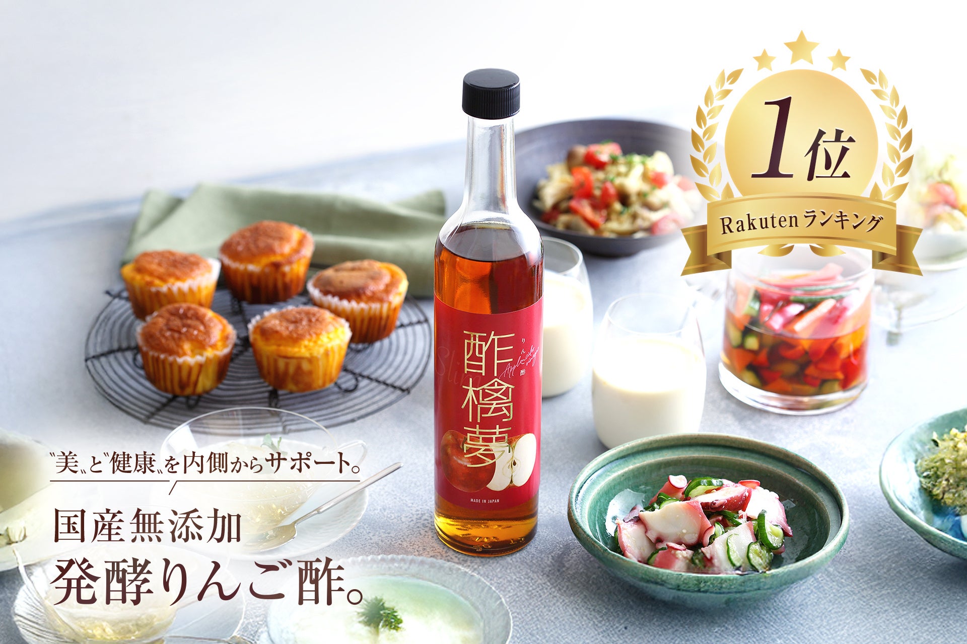 デジサロ、美容トップ集結「翔撃」セミナー開催