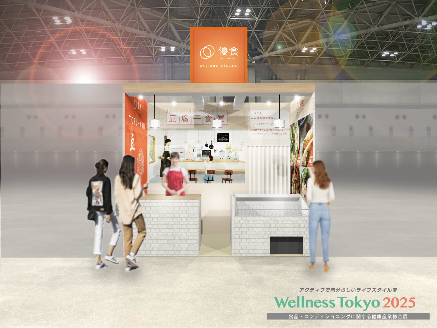 カリスマ美容師・エザキヨシタカ氏監修「iYON イオントリートメントブラシ」新発売