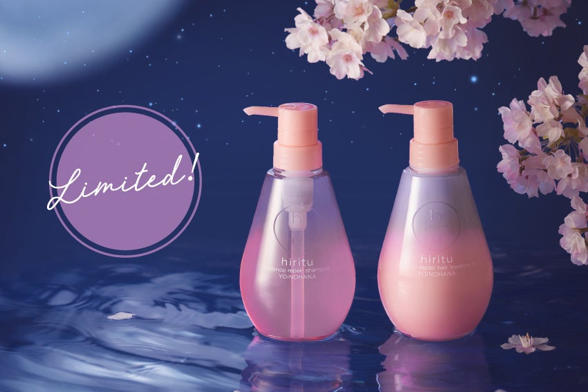 森下仁丹「統合報告書2025」を発行