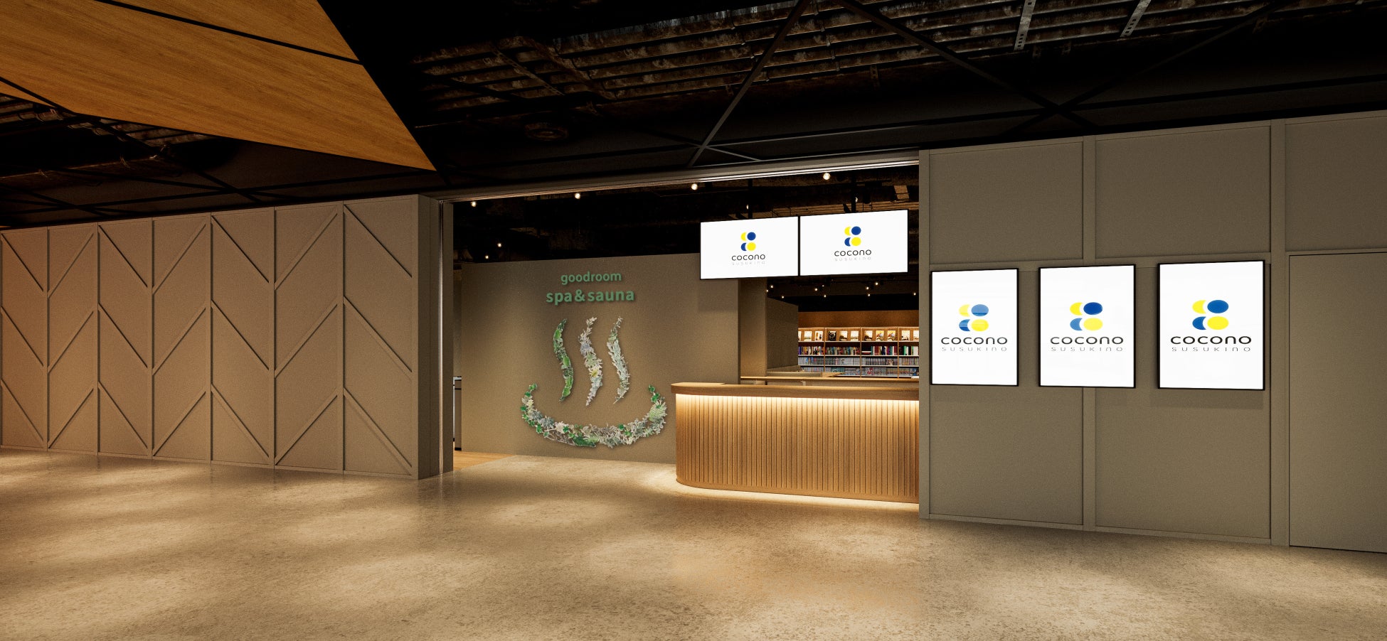 TTNE ととのえ親方と建築家・クマタイチ氏が創るサウナ空間「goodsauna＆spa SAPPORO」が11月に開業