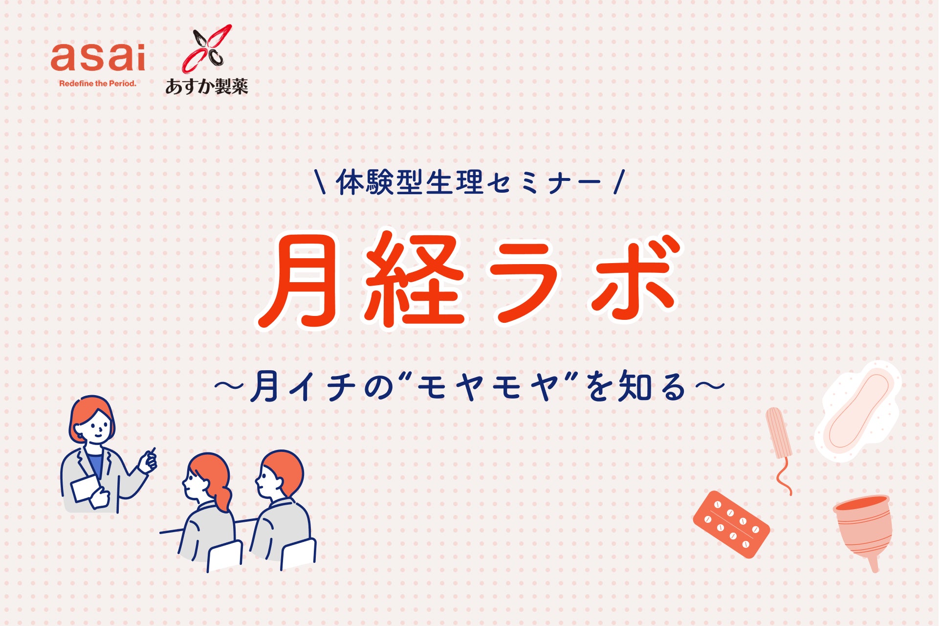 【早い者勝ち！】 撥水・軽量で多用途に使える「発熱ウォーマー キルト ブランケット」を数量限定販売！