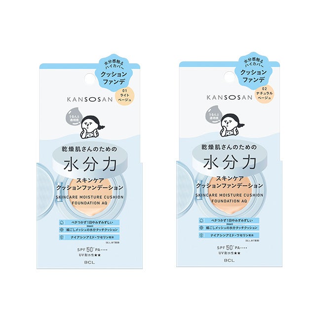 角質*¹・汚れを一掃し、毛穴つるん!とろ〜り濃厚な薬用ふき取り美容液が2026年2月10日(火)に新発売