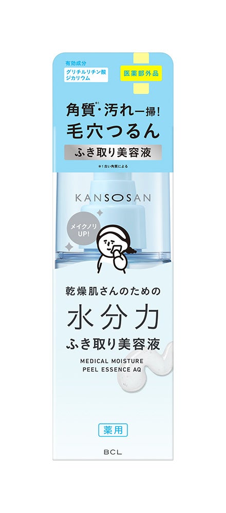 【初参戦】ヘッドビューティブランド「haru」が、Qoo10メガ割(11月21日 17時より開始)に登場!限定特典&アウトレットなど、豊富なラインアップを展開!