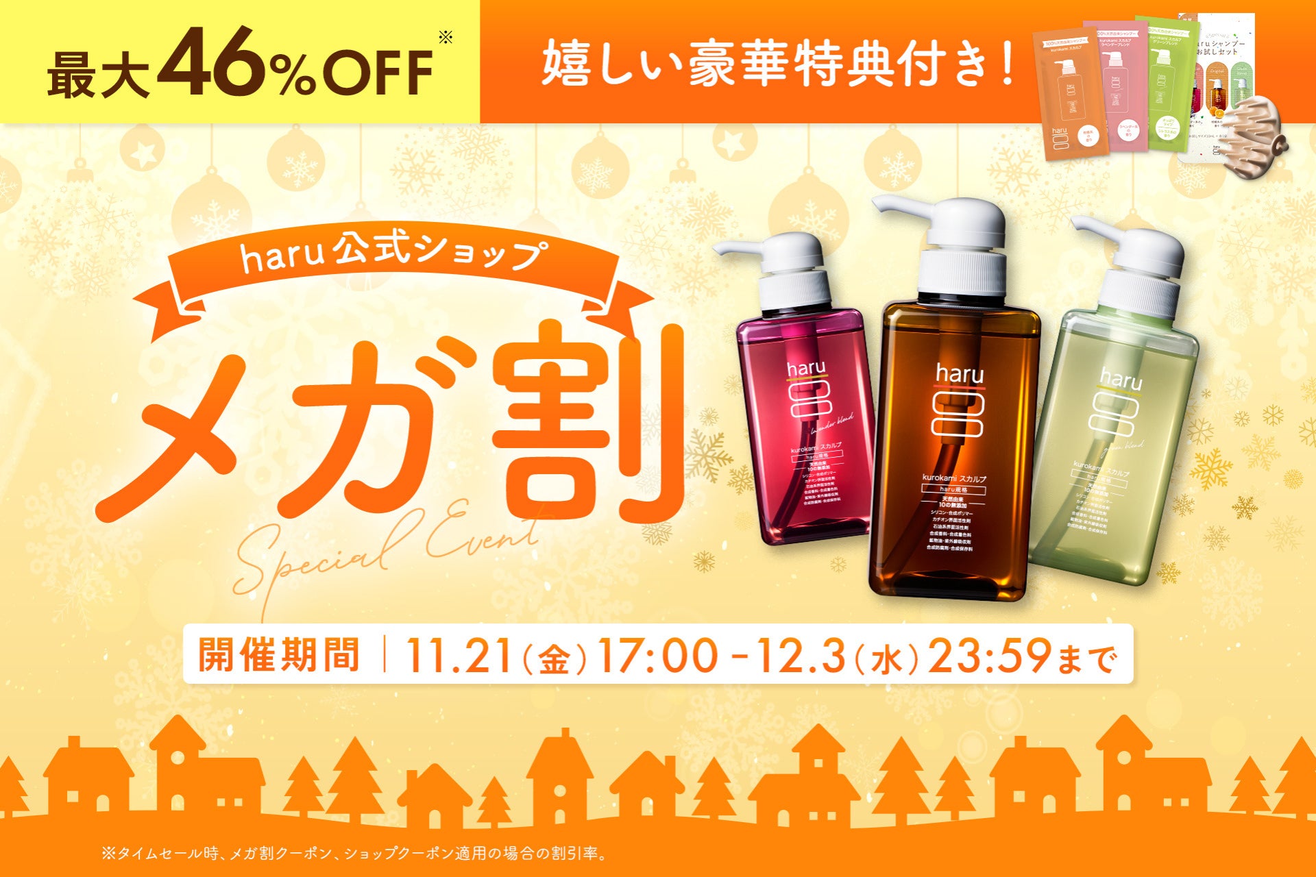 OZmallとギフトサービス「anatae」がコラボ！”癒しの体験ギフト”が11月20日に販売開始