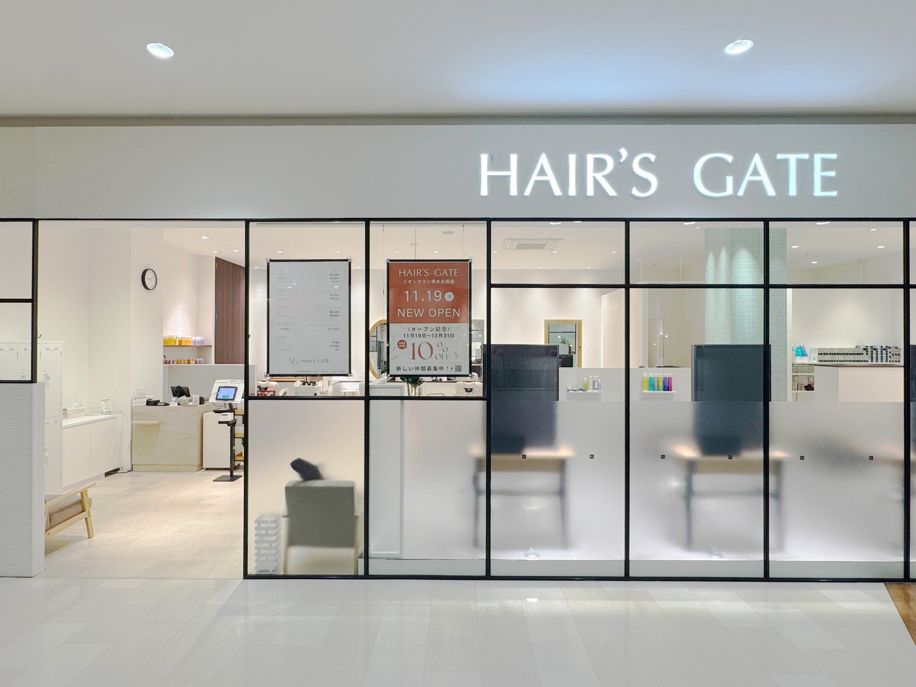 【大阪・茨木に待望の新店舗がオープン！】HAIR’S GATE イオンタウン茨木太田店　11月19日OPEN