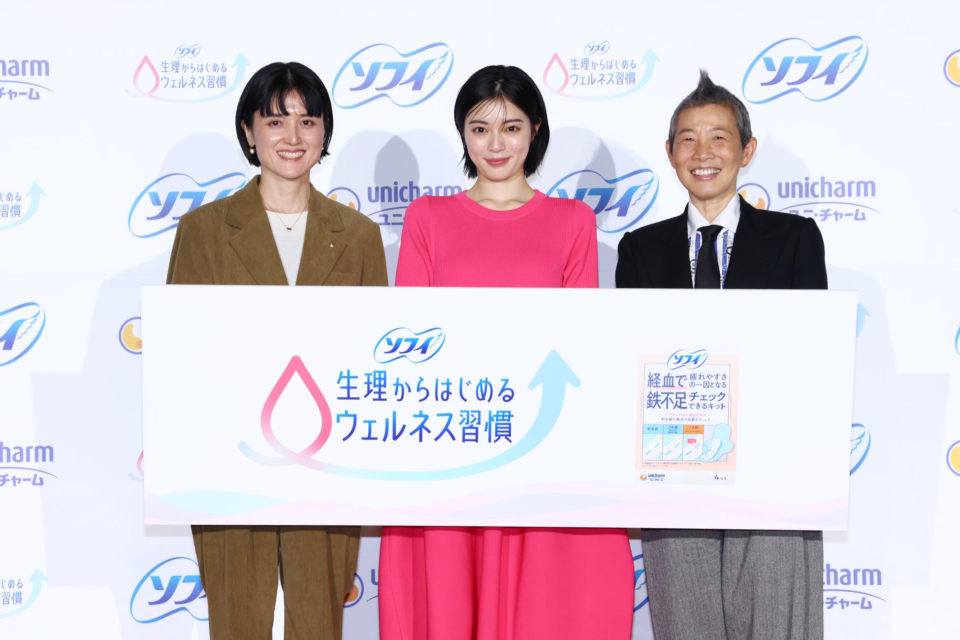 「ソフィ 生理からはじめるウェルネス習慣」 プロジェクト発表会を開催