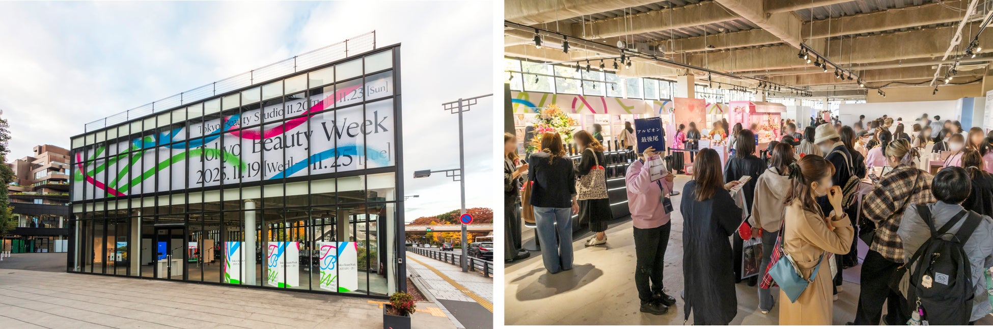 約50のブランドが参画し、新しい自分、新しいビューティーと出会える体験型ビューティーイベント「Tokyo Beauty Studio」本日11月20日より開催！