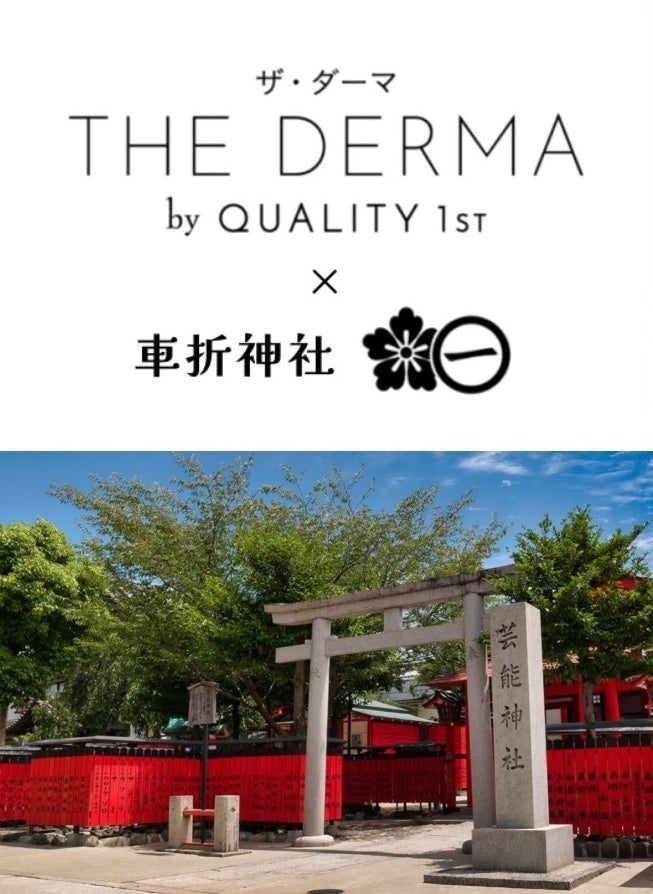 【3人のプロが専属】パーソナルトレーニング『Anatato 』2025年12月3日、光が丘・富士見台・平和台の3店舗がオープン！さらに24店舗目「東武練馬店」も近日中にオープン決定！