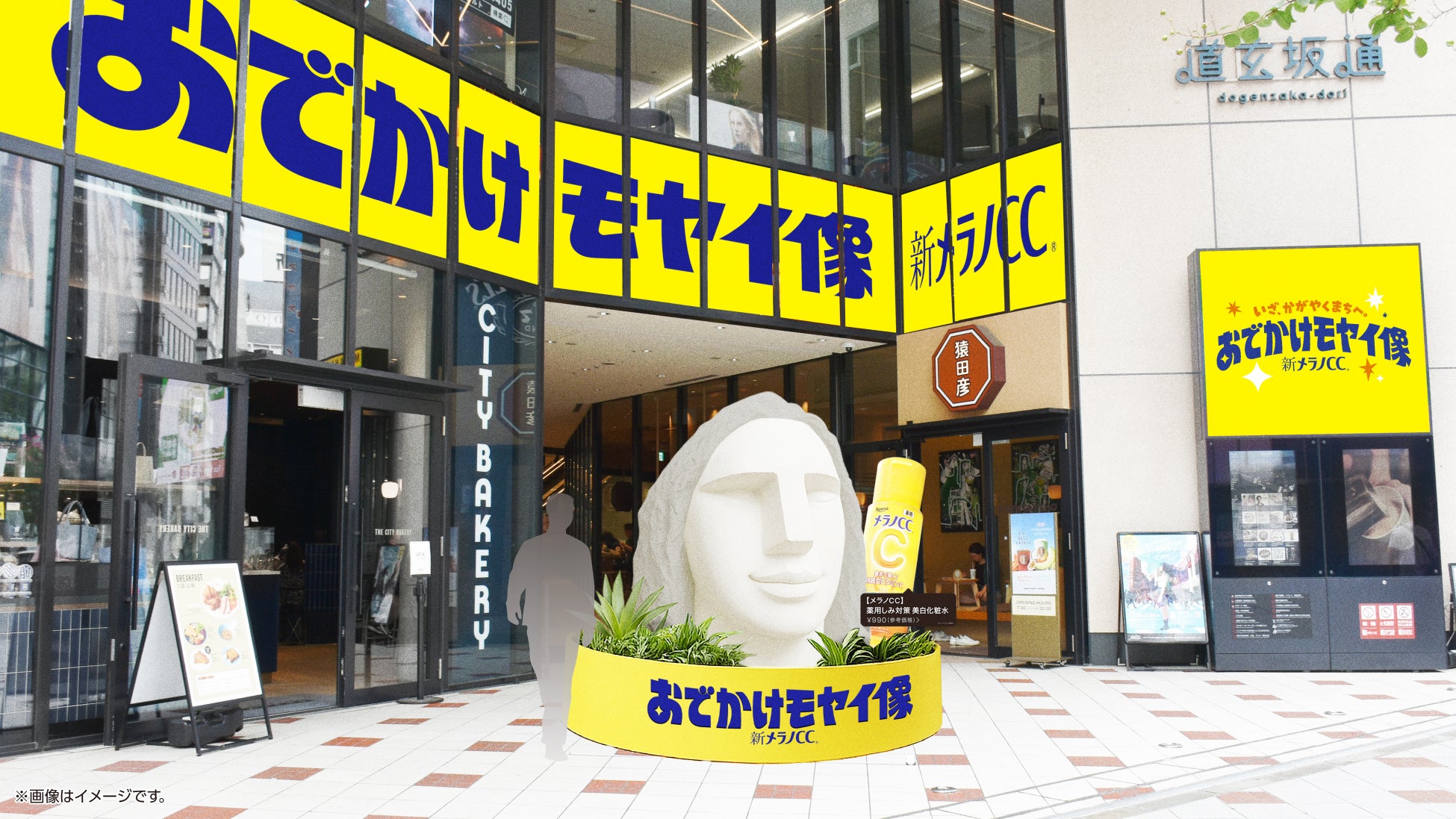 吉野家公式通販ショップで、美容効果が高いダチョウのオイルを配合した男性向け新商品「SPEEDIAメンズオールインワンミルク」を12月19日より販売開始