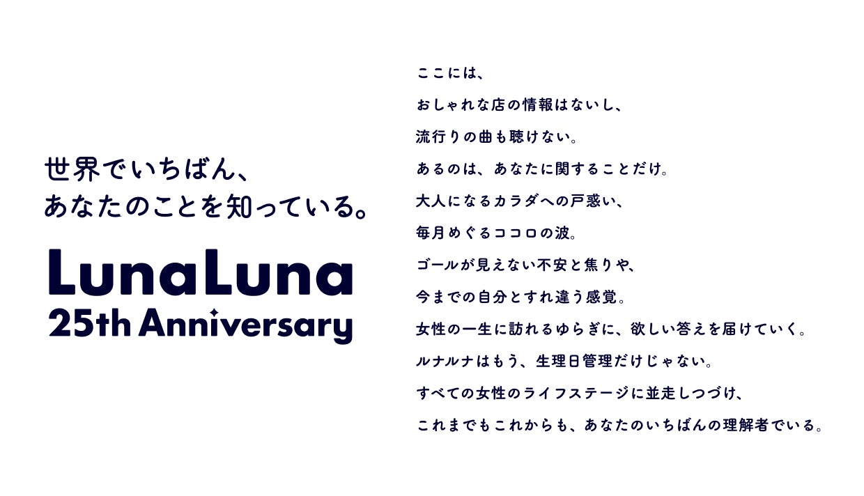 SHEGLAMが「2025年クリスマスコフレに関する意識調査」を実施