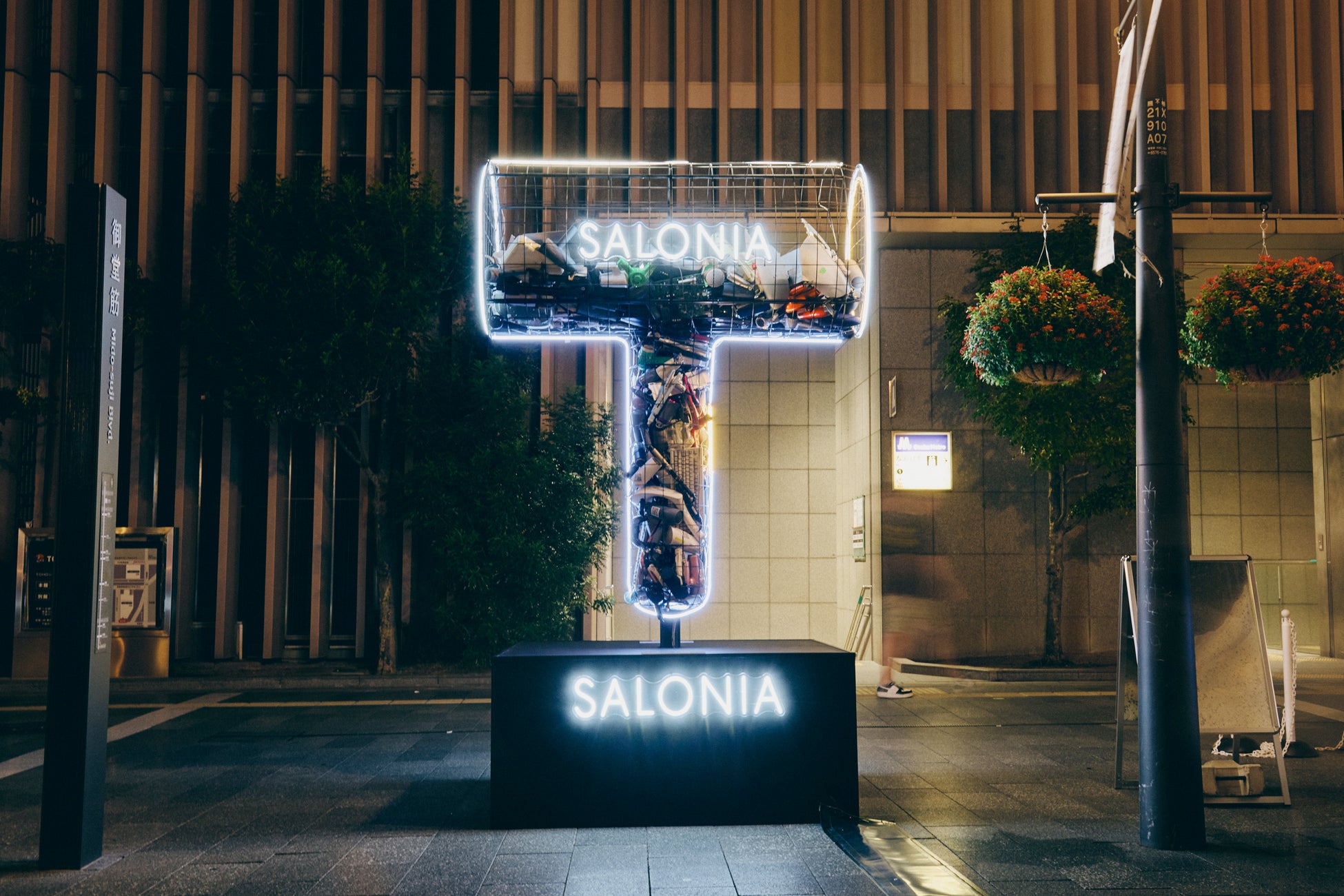 SALONIAが大阪・御堂筋 難波エリアに巨大ドライヤーオブジェを設置　全国46位 * ― 大阪府のリサイクル率の現状を表現　“捨てられるはずだった小型家電”活用でリサイクルを啓発