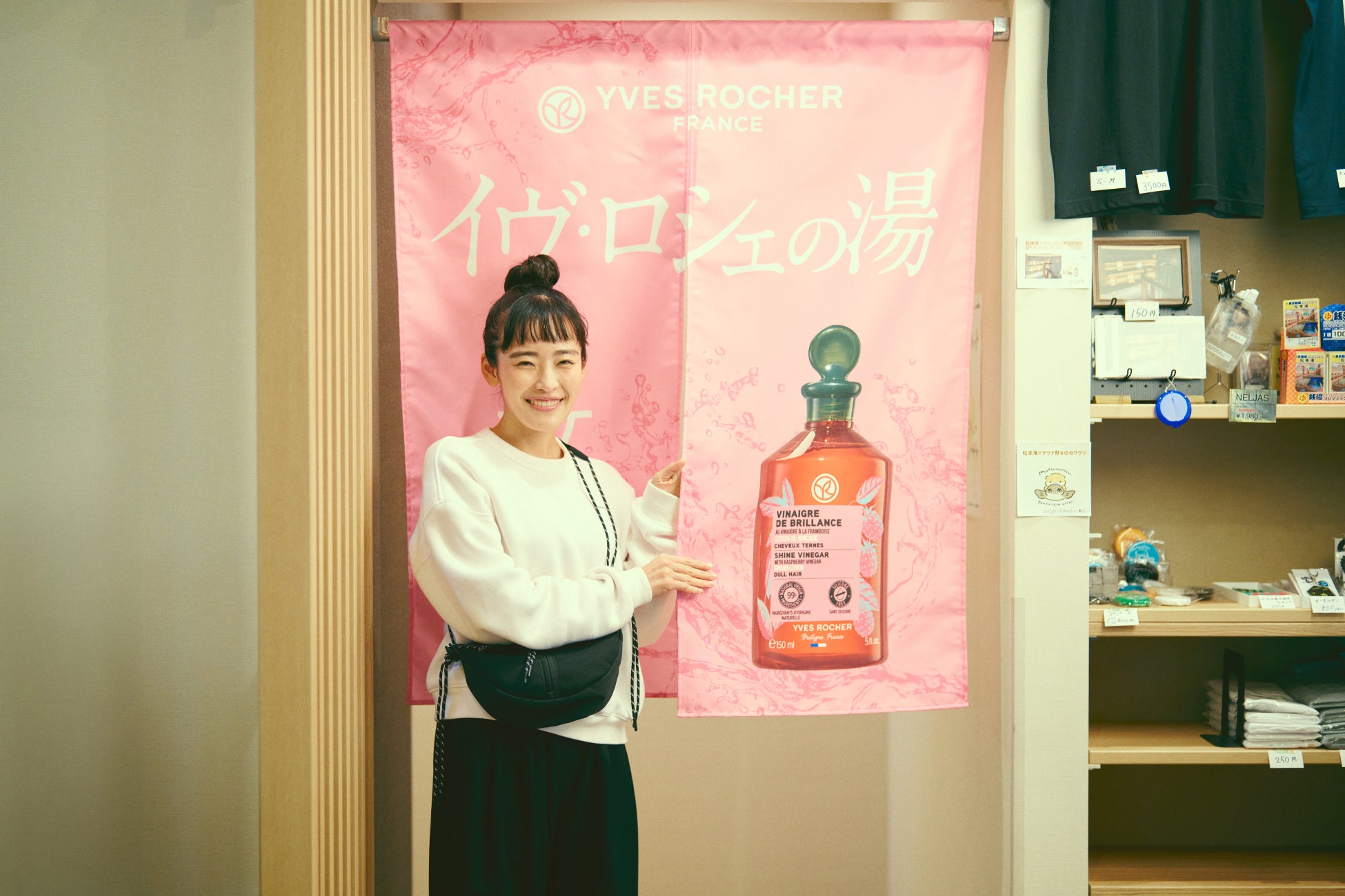 湯けむりの中で髪がツヤめく——。話題の“イヴ・ロシェの湯”が都内5銭湯で開催中！