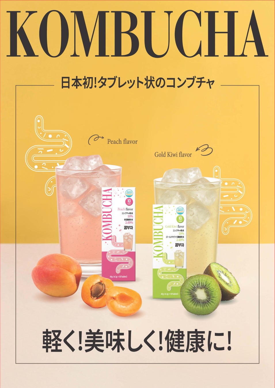 「ママ&キッズ オリゴリップ(ドリームデザイン) 」が「サンキュ!明るいミライ大賞2026 for Family」を受賞