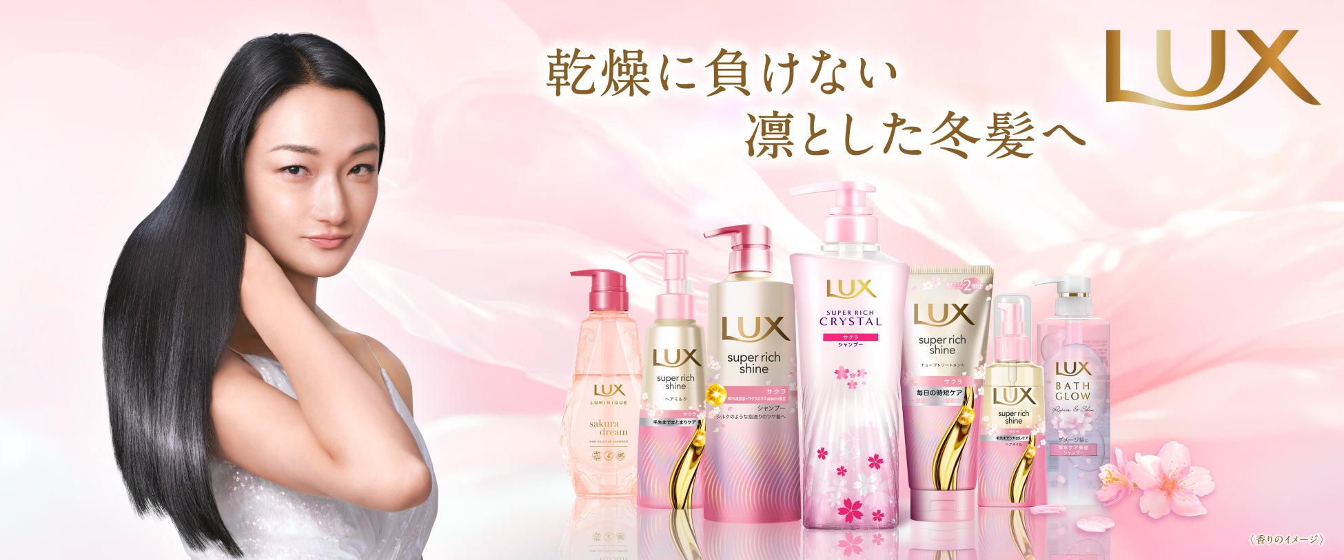 “やさしさ・安心感・清潔”を届ける“家族愛”ブランド「merit(メリット)」から、「ハローキティ」「ポチャッコ」「ポムポムプリン」のデザインボトルが初登場! 2025年11月29日、数量限定発売