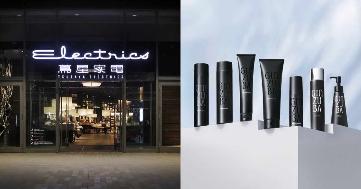 2025国際ロボット展（iREX2025）にて「TANO」を体験しよう