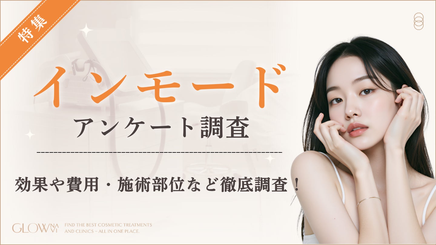 【12月1日 START】モロッコのハンドメイド雑貨『Mon Souk モンスーク』のポップアップストアが BEAUTY CELLAR 六本木ヒルズ店に登場