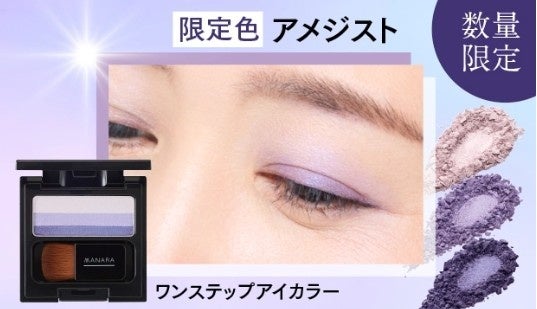 【12/2(火)14:00配信】 バイエル薬品「エレビット®」、「たまひよ」とのInstagramライブ配信第2弾!