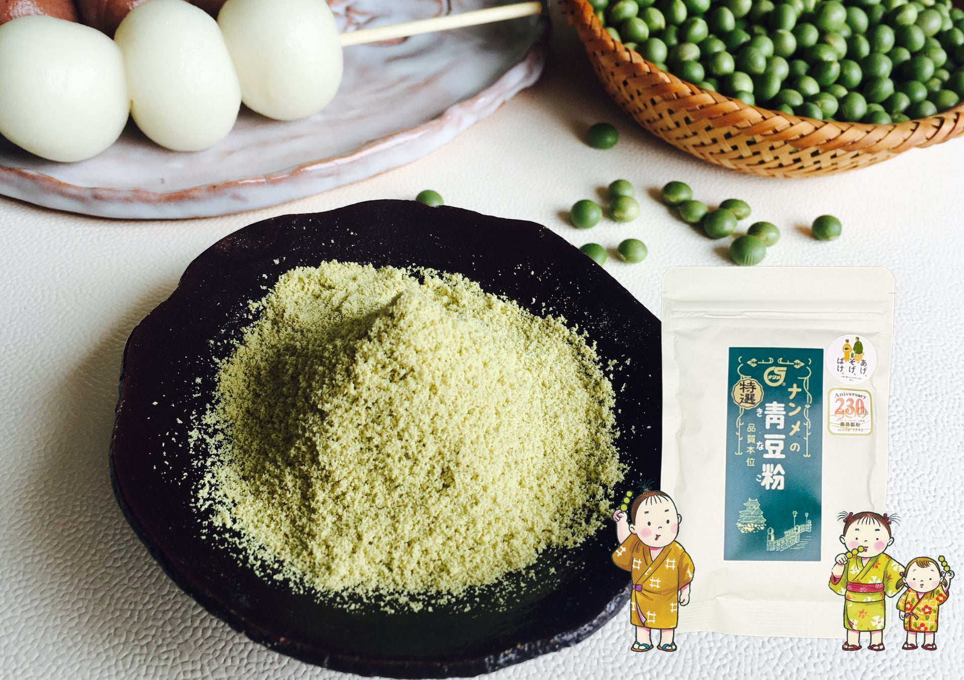 オールインワン腸活アプリ「フロレコ by マイキンソー」正式リリース！