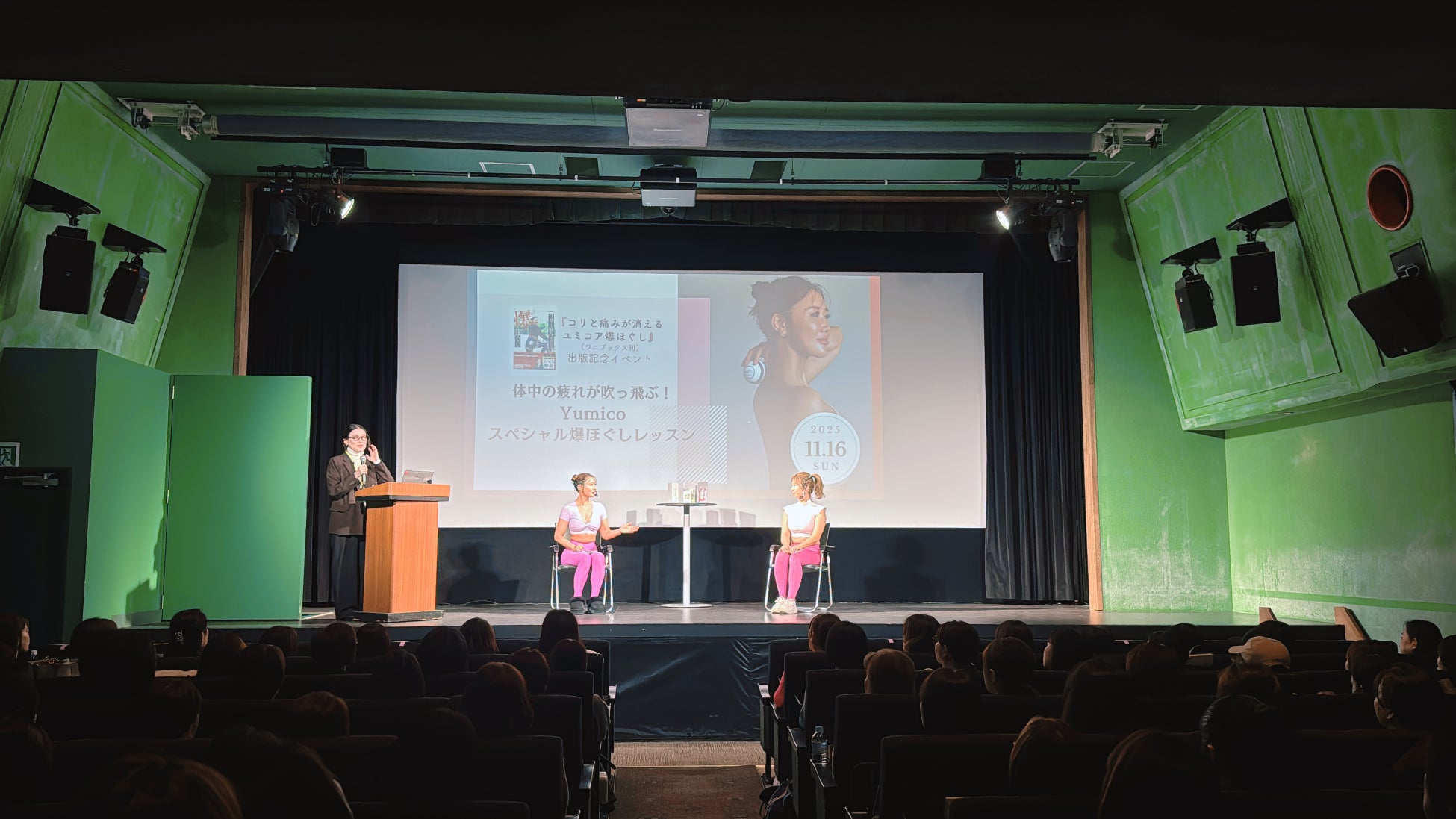 これからはほぐしの時代！『コリと痛みが消える ユミコア爆ほぐし』出版記念イベントを開催！