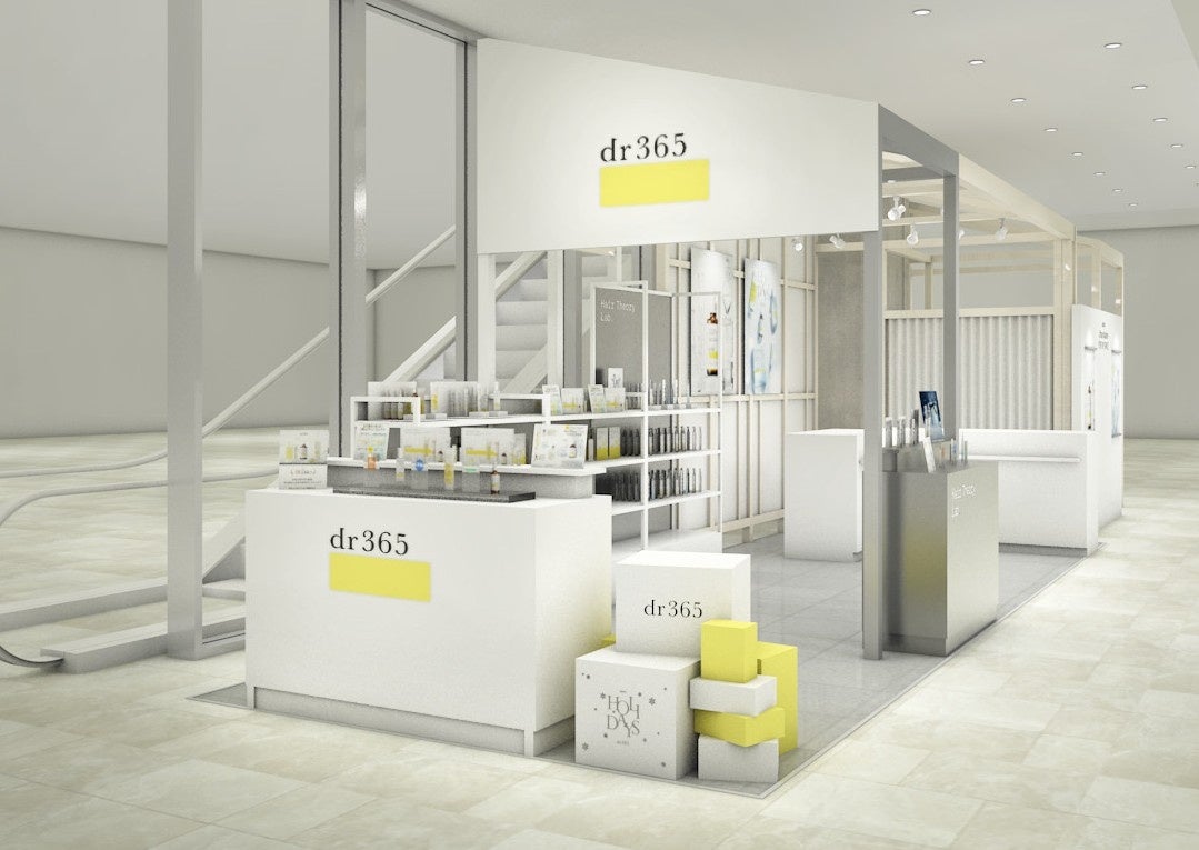 皮膚の専門家監修のスキンケアブランド『dr365(ドクターサンロクゴ)』がルクア大阪にてPOP-UPを開催！「dr365 × beautiful people」のコラボトートも数量限定で登場！