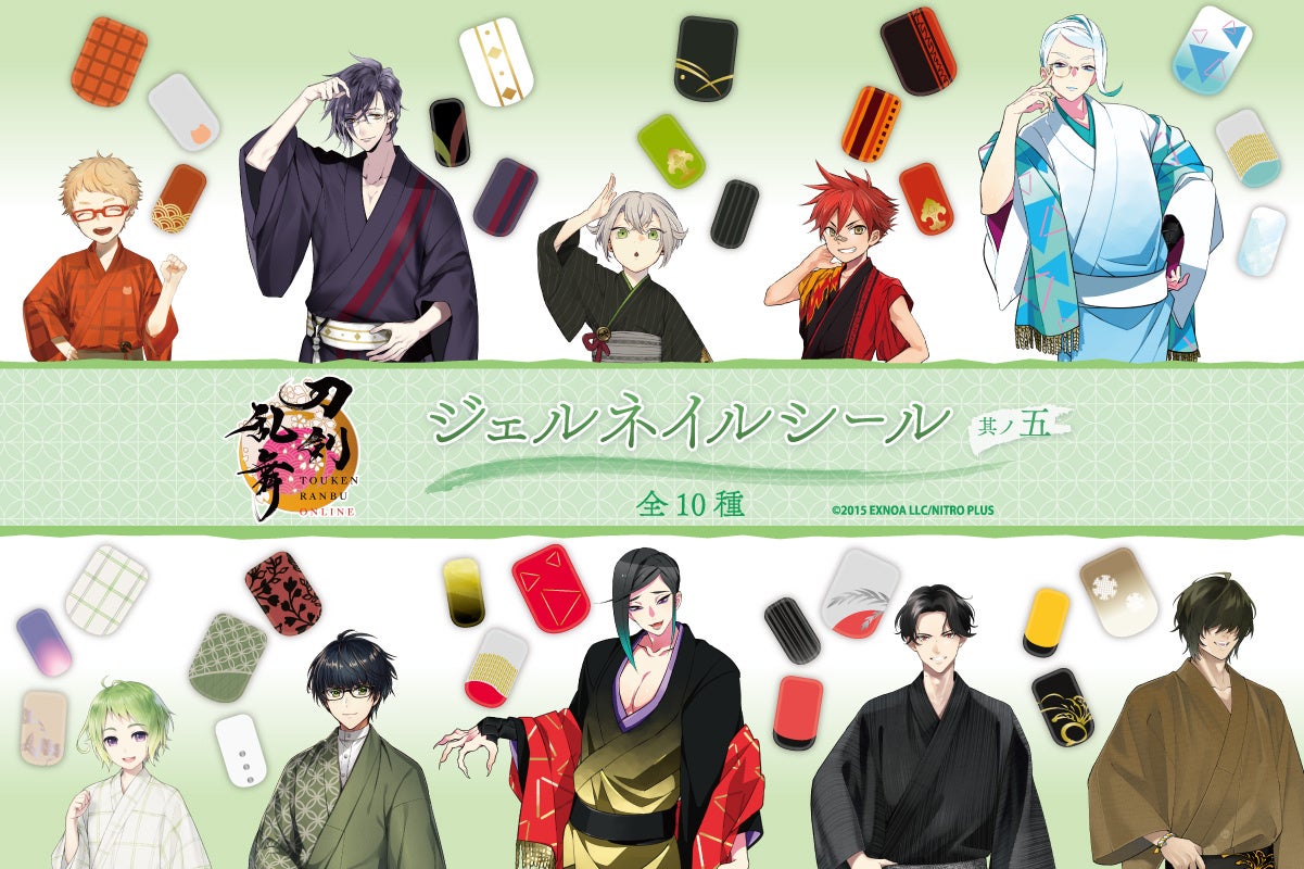 伝統的薬用素材である冬虫夏草（Hirsutella sinensis菌糸体）に神経突起伸長・抗不安・学習機能向上作用を確認