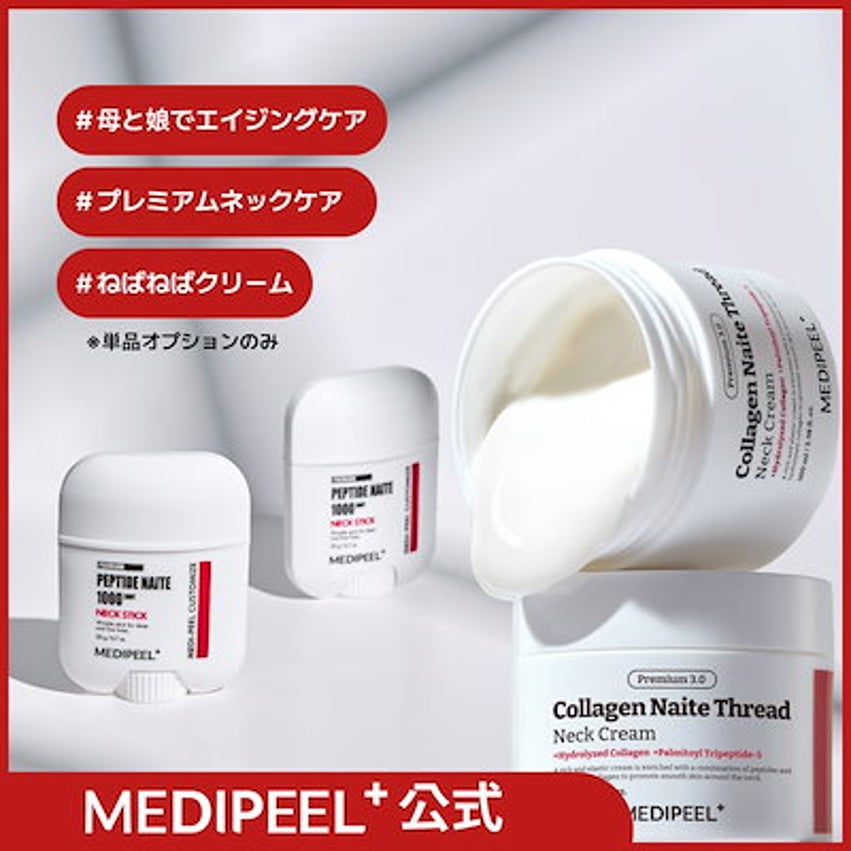 2025年10月 Qoo10月間コスメランキング発表！人気のカテゴリーごとに月間販売個数TOP5をご紹介