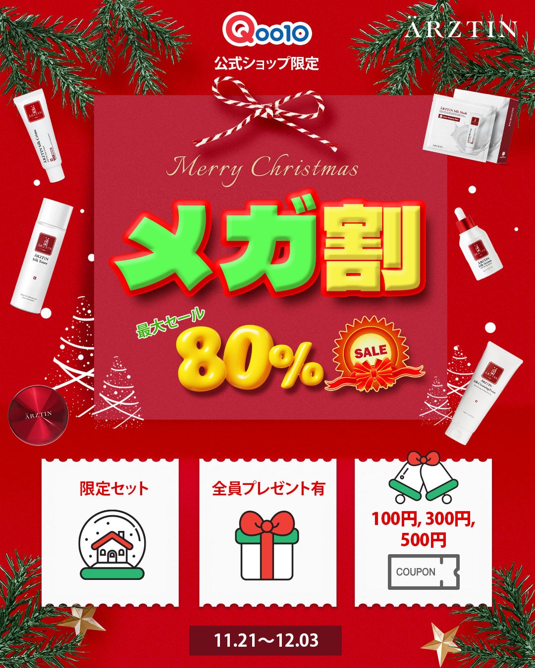 株式会社 Abrax Japan、九州大学との共同研究契約を更新し、新たなステージへ