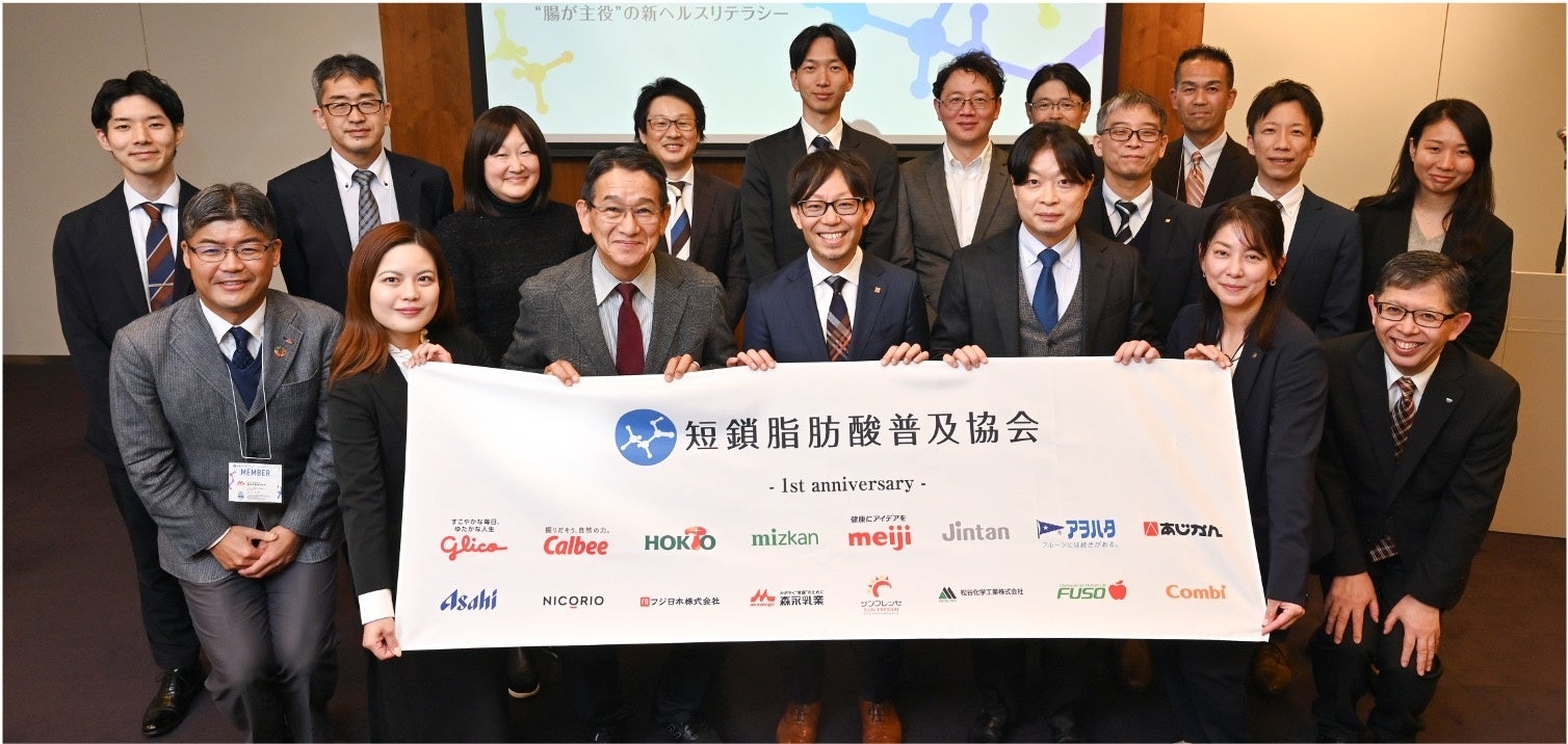 短鎖マーク認定商品は25商品に！生活者の腸活・ヘルスケアニーズと実生活圏を繋ぐ「腸内環境コミュニケーター制度」構想を発表