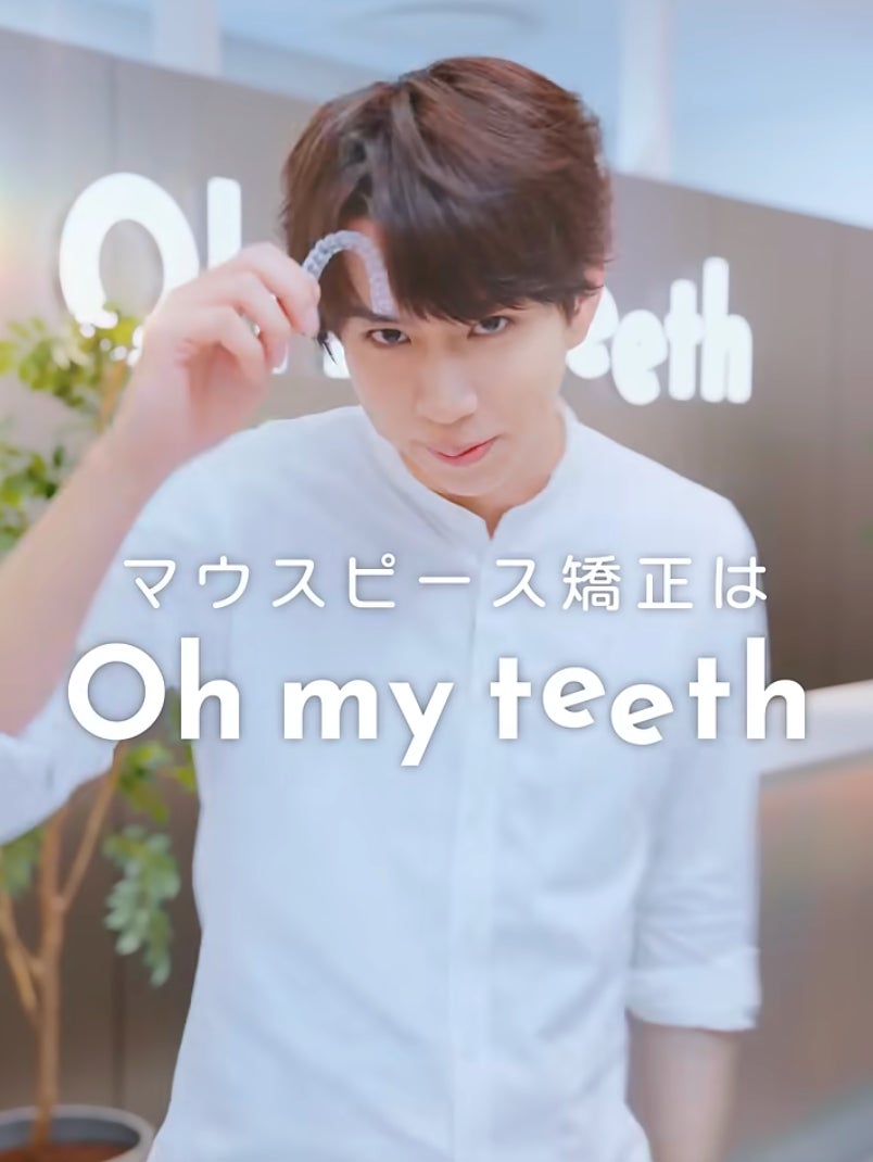 「ローカル共創イニシアティブ」発の新規事業案件 ~中山間地域・離島の住民および中小企業従業員向けの健康相談窓口の実証実験開始~