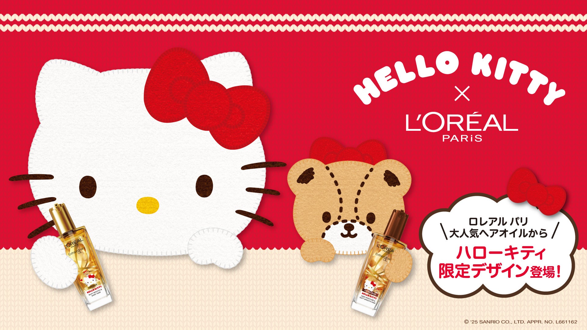 筑波大学発『sokoage®』が“TIB SHOP”に出店！骨盤底筋ケアの新しい選択肢を期間限定展示