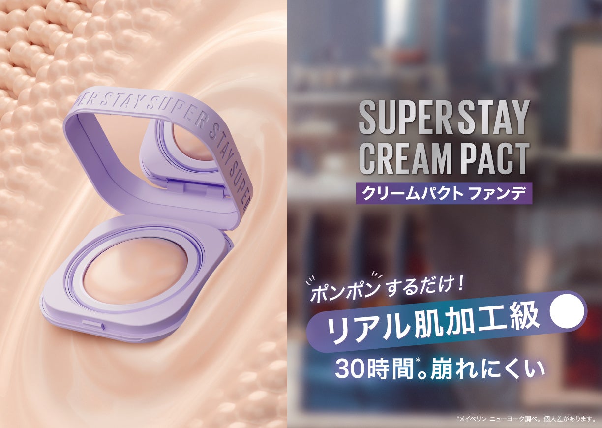 【業界初】wowwe、AIカメラによるZ世代データ解析で次世代サロンDX実証を開始