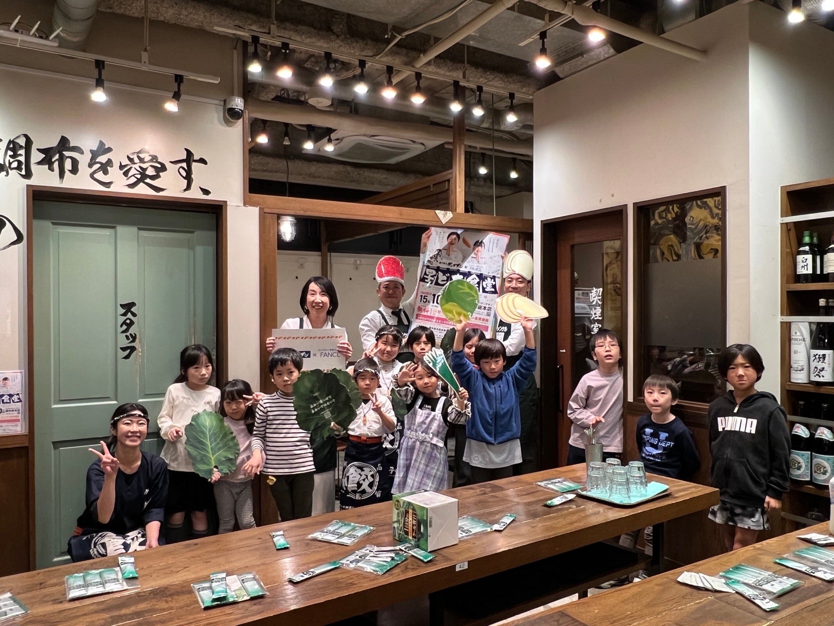 ファンケル×肉汁餃子のダンダダンと共催で「子ども食堂」を10月30日に開催