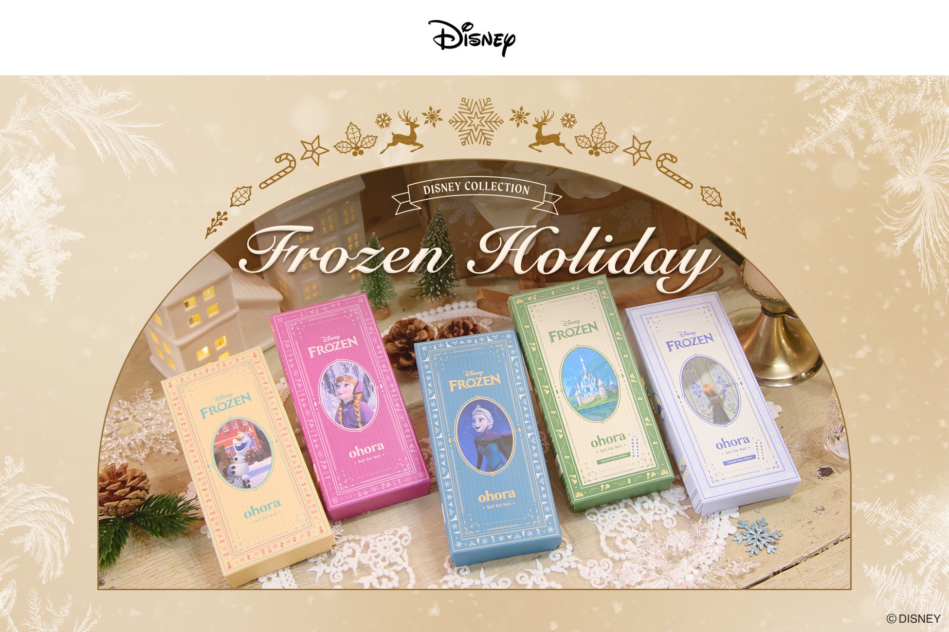 大人気『ohora』の「Disney collection」にエレガントな冬の新作が登場！ホリデーシーズンにぴったりな『アナと雪の女王』モチーフのネイルシール5種が2025年12月3日（水）発売