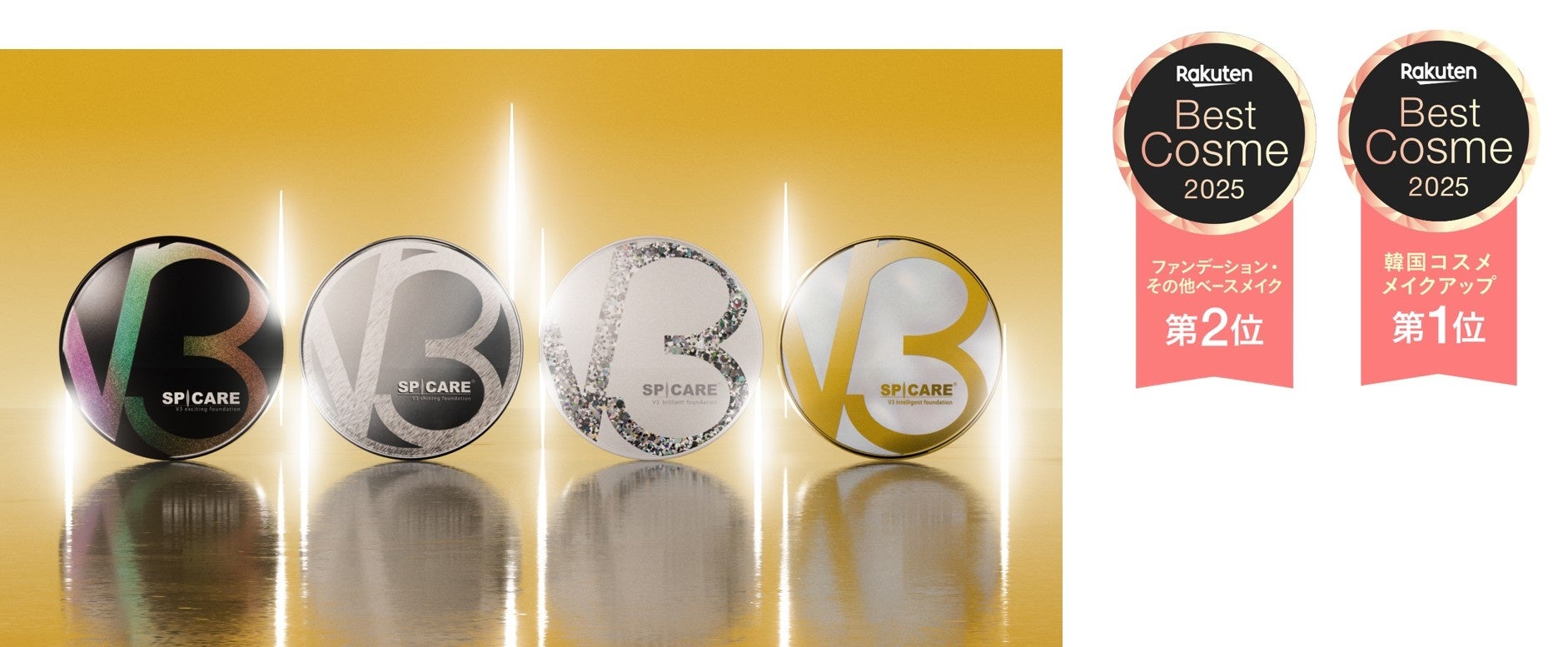 “1家に1台サウナ”時代を加速。家庭用サウナIESAUNA・IRORIの新規体験会場を全国6拠点に新規オープン