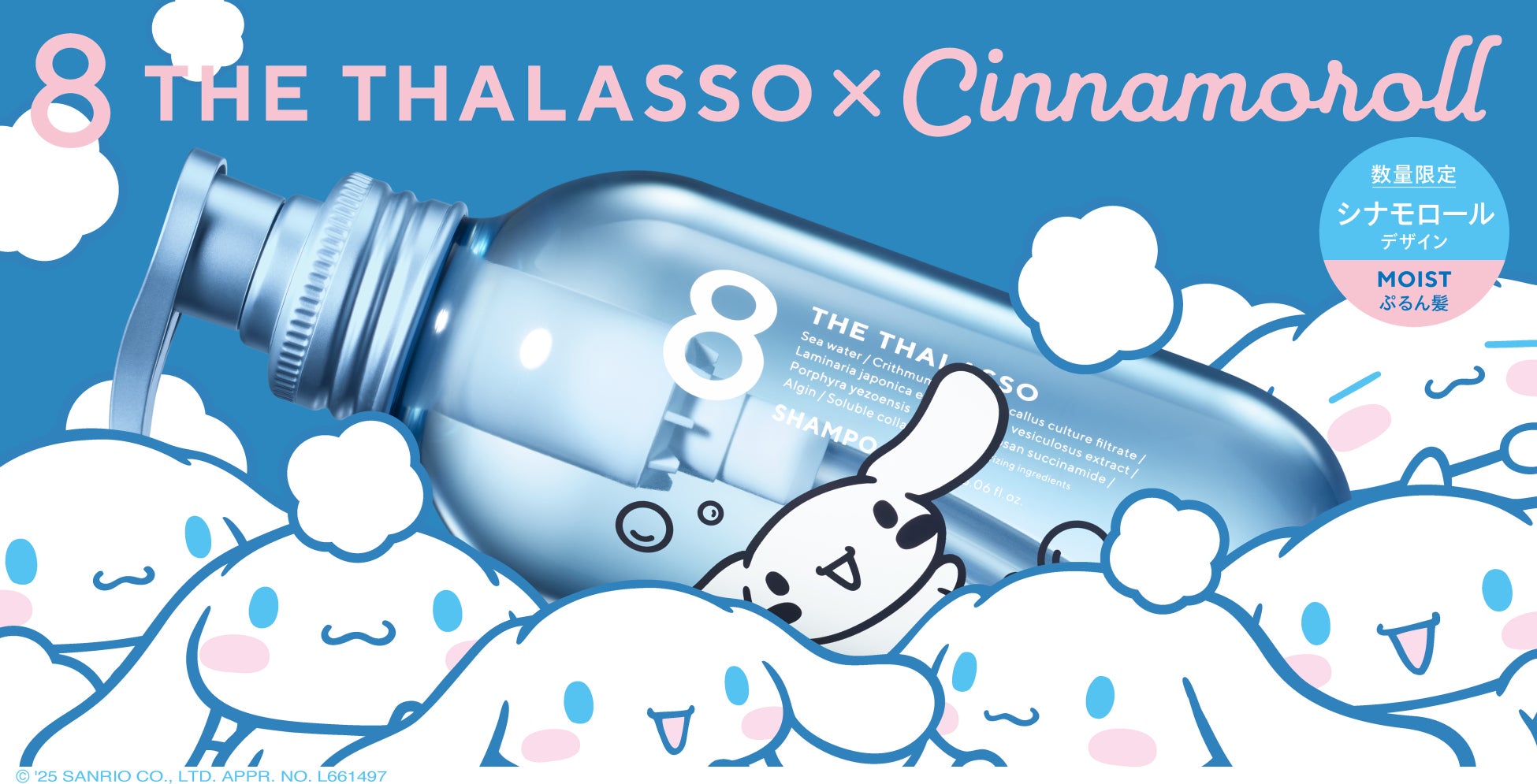 セルフカラー「COLORIS」、楽天市場の上位1%が選ばれる「月間優良ショップ」を初受賞