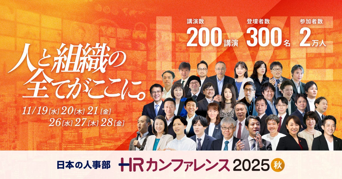 2025洗浄総合展にウルトラファインバブル発生器「Livella」の出展が決定。