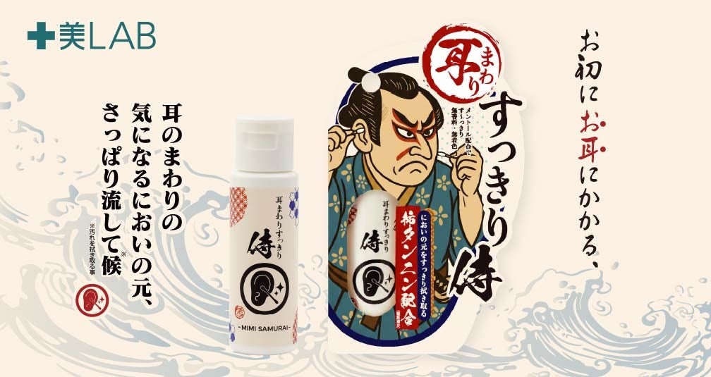 ぷっくり唇。うるおってツヤめく「水膜ツヤリップ」から、 フェミニンな甘やかしミルキーブラウンが登場!