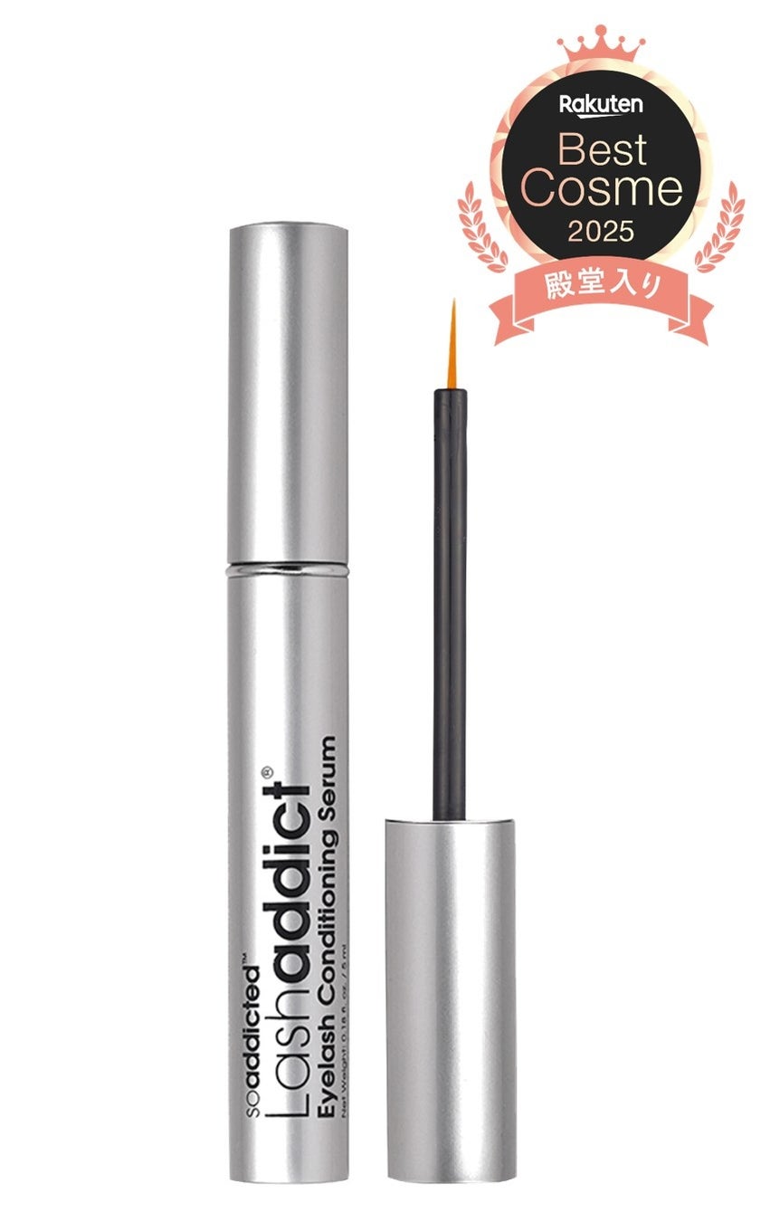 【楽天ベストコスメ2025 殿堂入り】人気まつ毛美容液『ラッシュアディクト』が殿堂入りへ！