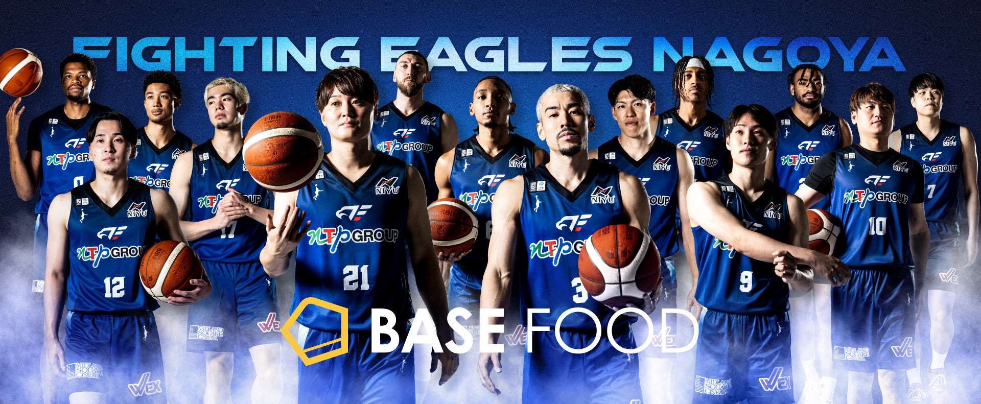B.LEAGUE B1 プロバスケットチーム「ファイティングイーグルス名古屋」とのサプライヤー契約締結