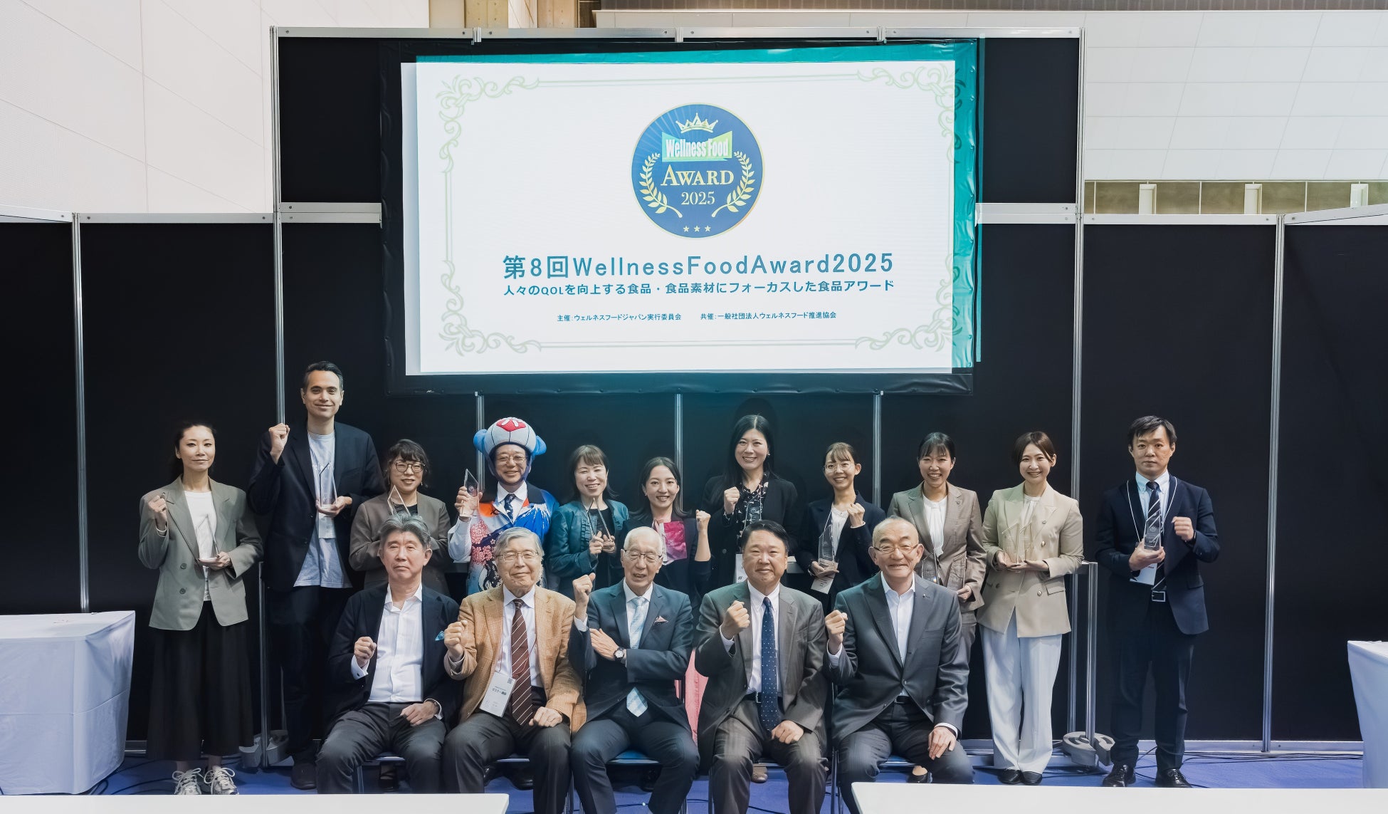 ウェルネス産業の発展と、ウェルネスフード普及を目指す第8回ウェルネスフードアワード2025　12商品が受賞