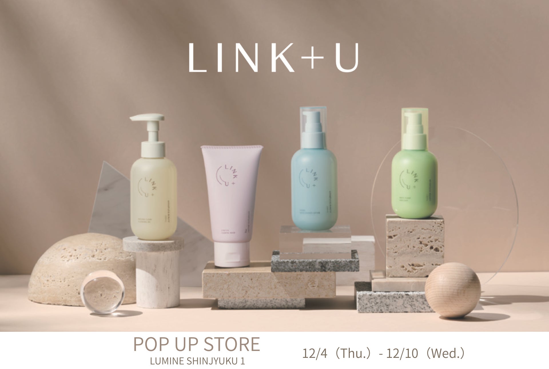 スキンケアブランド「LINK+U」、ルミネ新宿にてPOP UP STOREを12月4日（木）より期間限定オープン