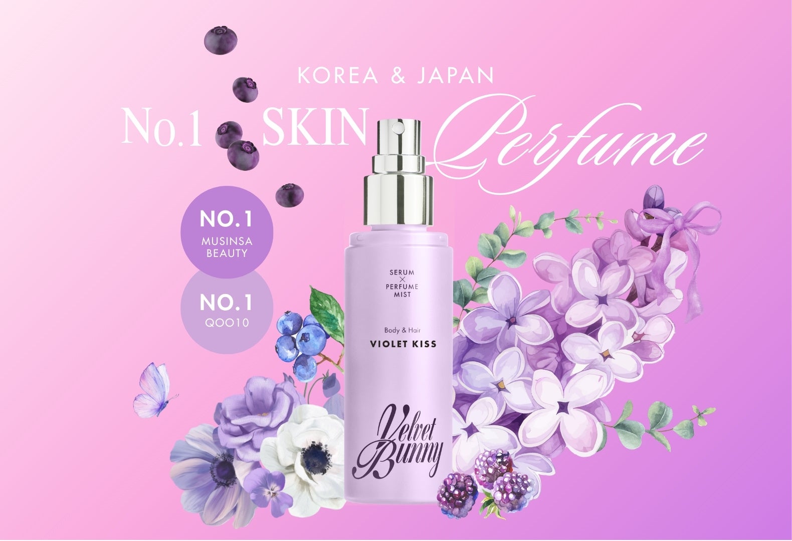 【日韓W快挙】Velvet Bunnyのオードトワレ「VIOLET KISS」が発売わずかで日韓の主要プラットフォームで堂々1位を獲得！
