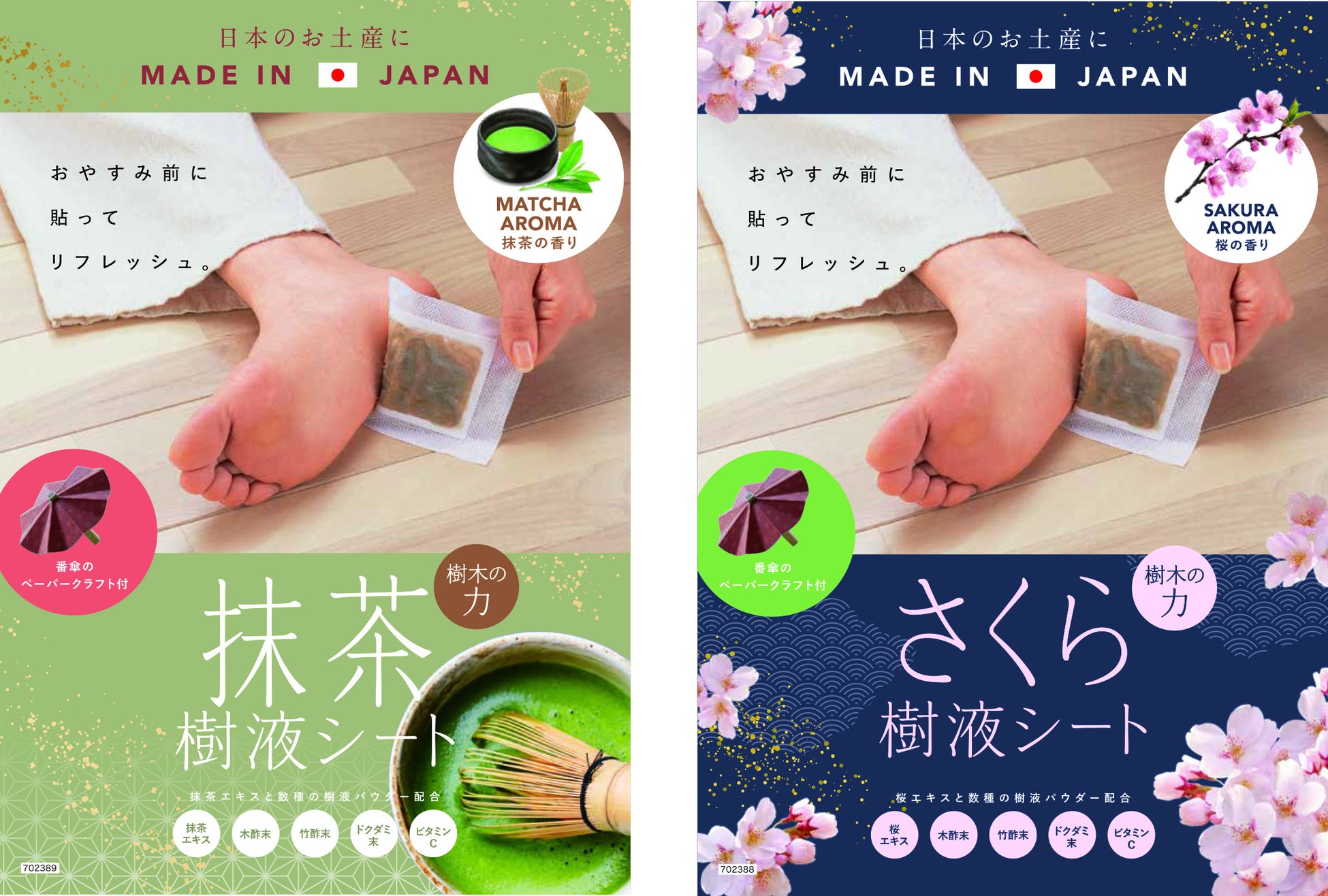 【12/4より全店で先行販売】100%自然由来のコスメブランド「te.on（テオン）」初のスキンケアラインが、style table / Ethical&SEAに登場！