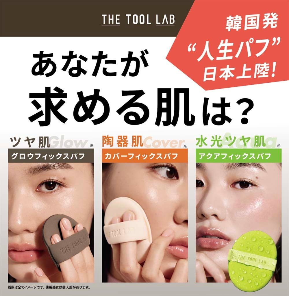 夜のリフレッシュ習慣に！「さくら樹液シート」「抹茶樹液シート」を12月1日より発売