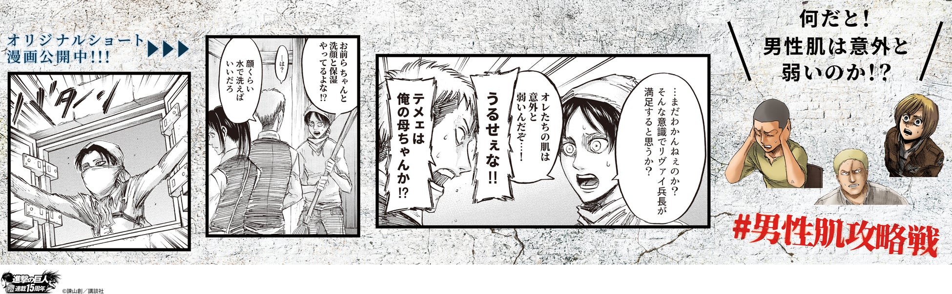 【VT COSMETICS】お米※1の力でうるおいチャージ！ドン・キホーテ限定のスキンケアライン「お米ライン」より新商品登場！