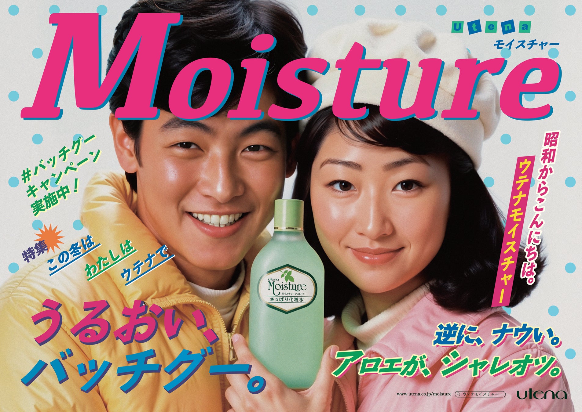 《フレデリック マル》から、一年で最も特別な瞬間を彩るホリデーコレクションが登場